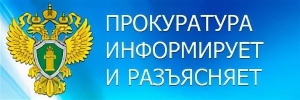 «Административная ответственность за совершение правонарушений экстремистской направленности».